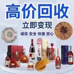 田东县远登烟酒商行