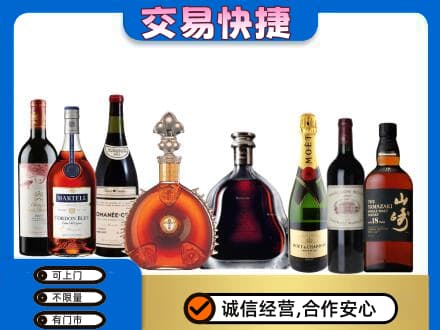田东县回收高档洋酒