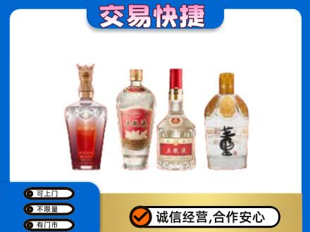 田东县回收礼品酒