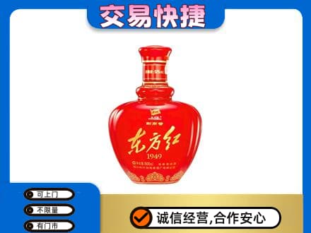 田东县回收剑南春东方红