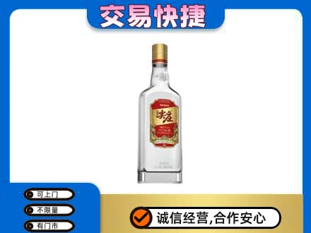 田东县回收尖庄