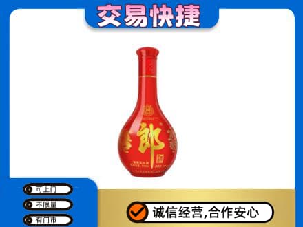田东县回收红花郎