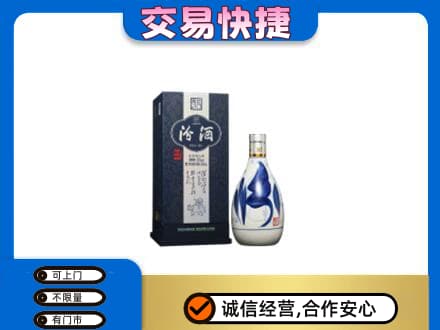 田东县回收汾酒20年