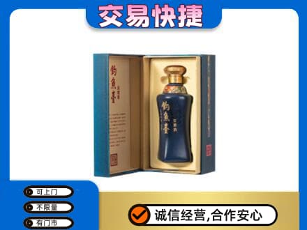 田东县回收钓鱼台