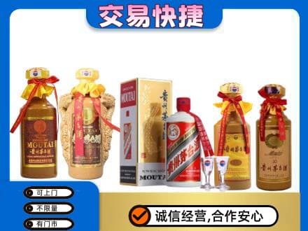 田东县回收贵州茅台酒