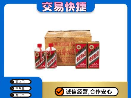 田东县回收五星茅台酒