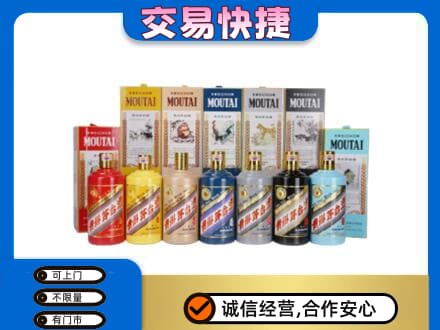 田东县回收生肖茅台酒