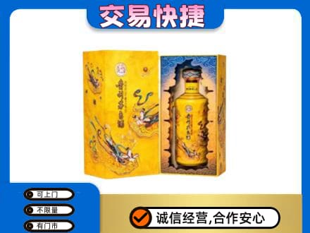田东县回收散花飞天茅台酒