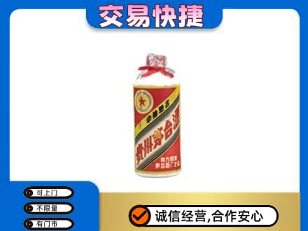 田东县回收地方国营茅台酒