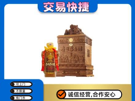 田东县回收80年茅台酒