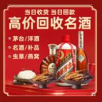 田东县远登烟酒商行